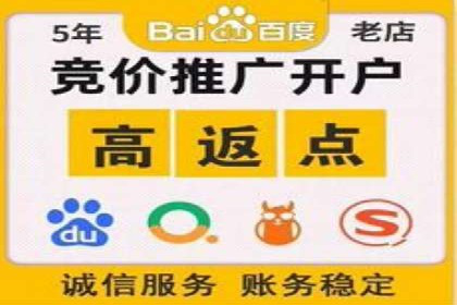 百度推广与内容营销的完美结合
