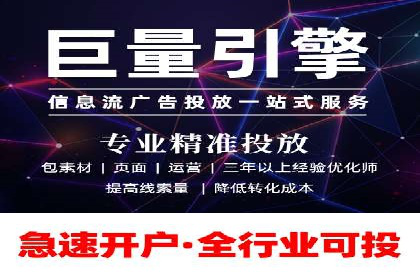 竞价推广的创意广告文案：从构思到执行的完整案例
