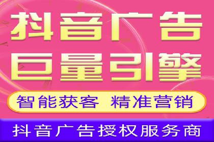 微博信息流直播带货案例分析